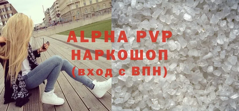 как найти закладки  Кострома  Alfa_PVP Соль 