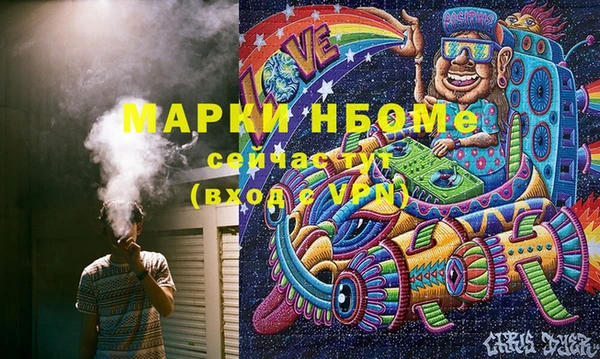 герыч Вязьма