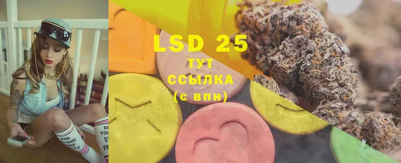 LSD-25 экстази кислота  где можно купить наркотик  Кострома 