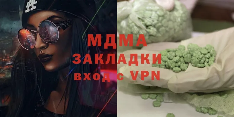 МДМА VHQ  мега маркетплейс  Кострома 